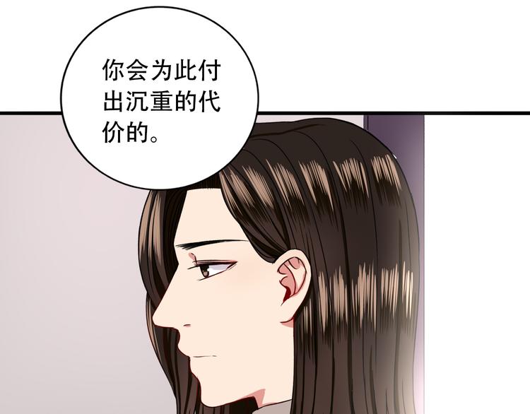 第8话  男子汉的任务17