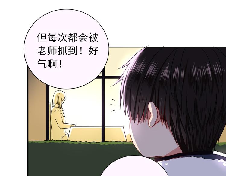 第6话  残酷的真相32
