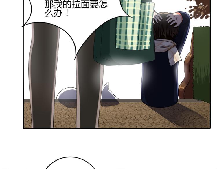 第3话  谁没有个过去呢？88