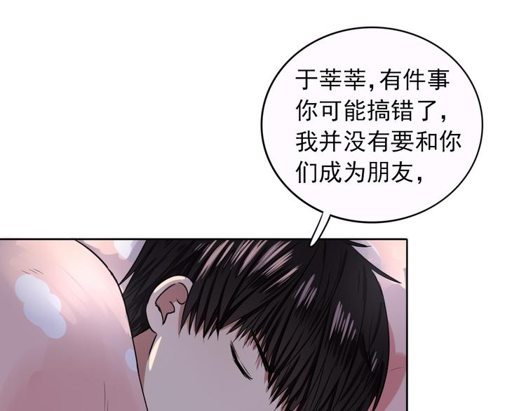 第4话  不按套路出牌88