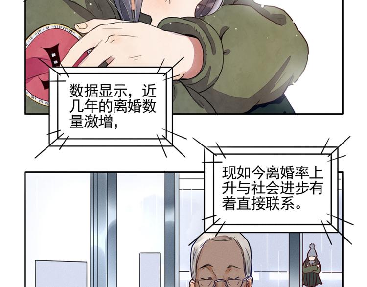 第1话  遇见你11