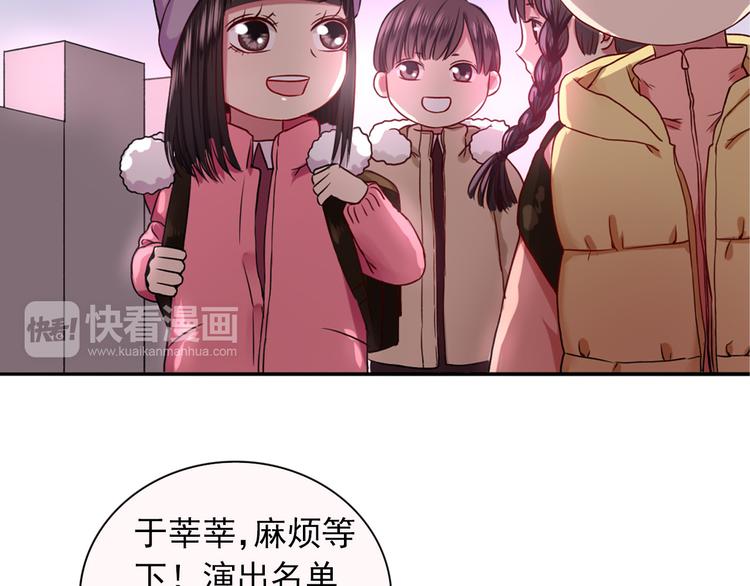 第5话  见家长102
