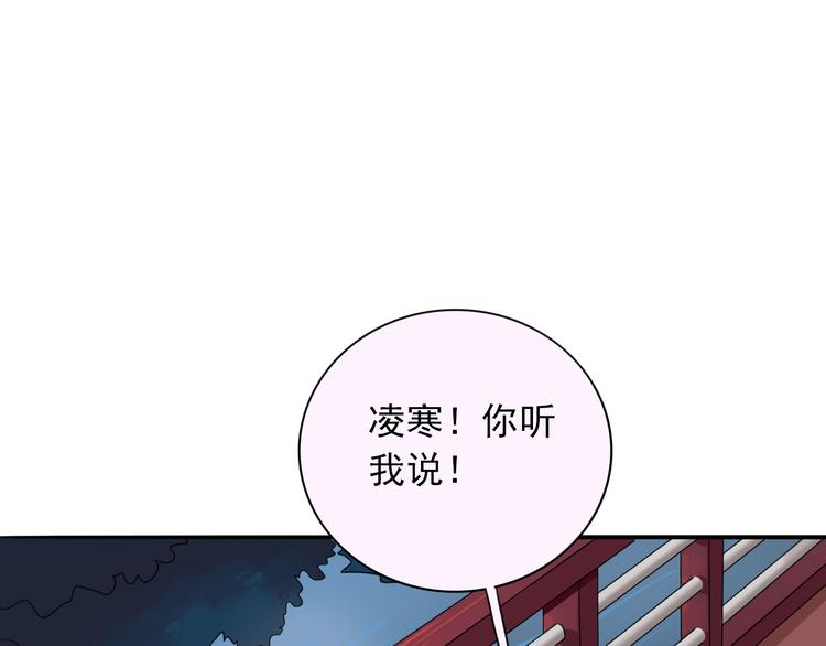 第6话  残酷的真相108