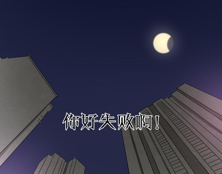 第7话  亲爱的小熊84
