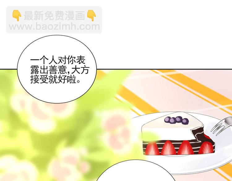 第2话  甩不掉的跟屁虫54