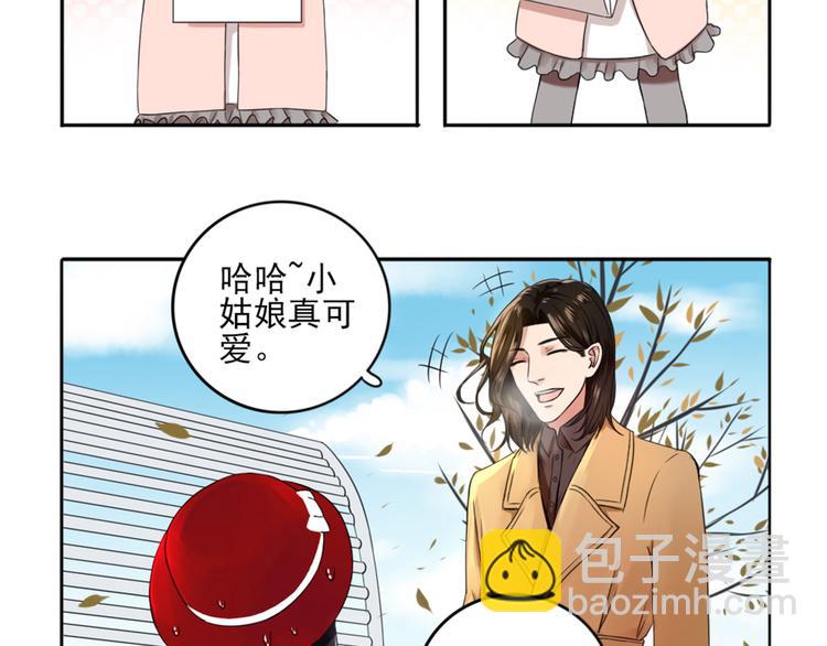 第3话  谁没有个过去呢？36