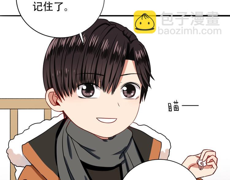 第9话  危险靠近45