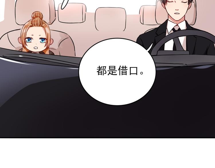 第5话  见家长64