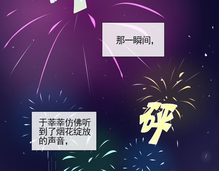 第2话  甩不掉的跟屁虫78