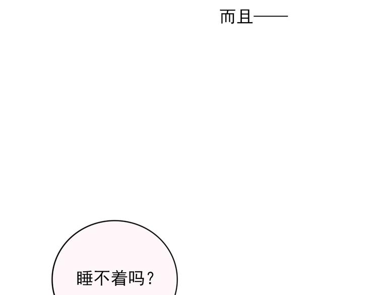 第4话  不按套路出牌57