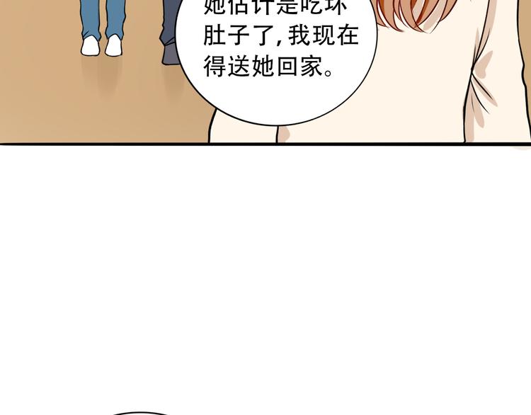 第9话  危险靠近60