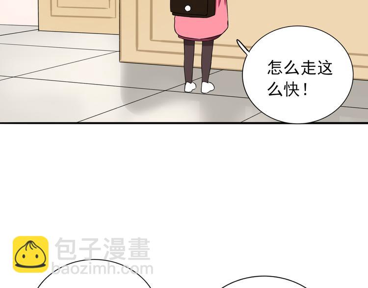 第7话  亲爱的小熊45