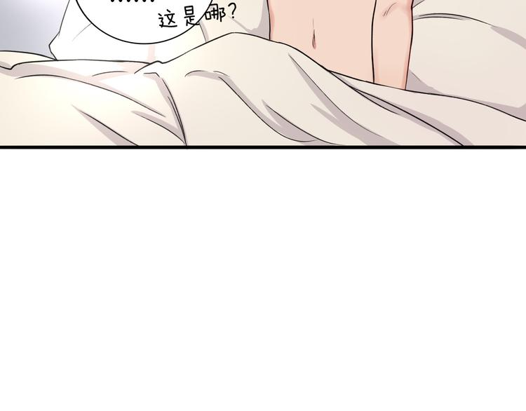 第8话  男子汉的任务7