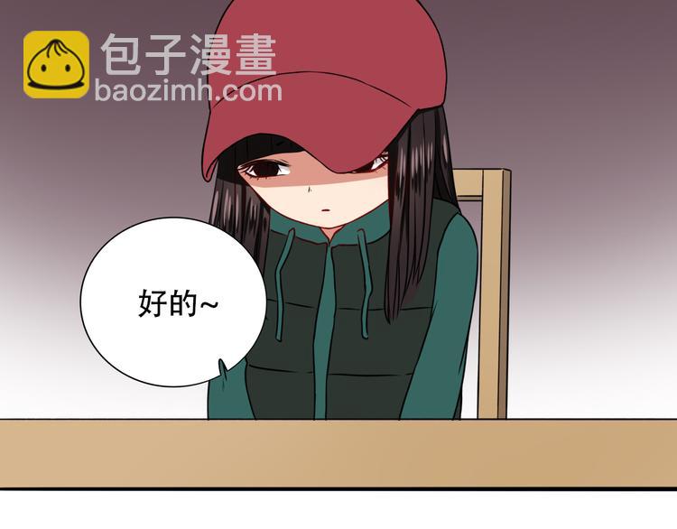 第9话  危险靠近47