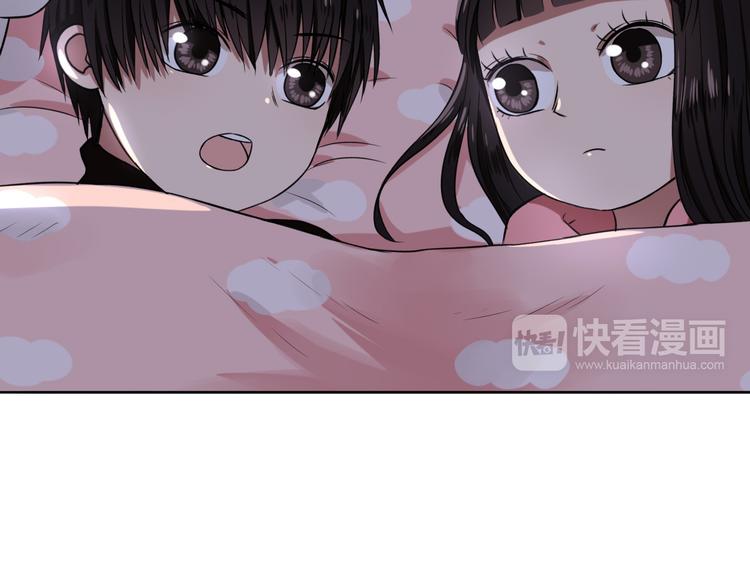 第4话  不按套路出牌73