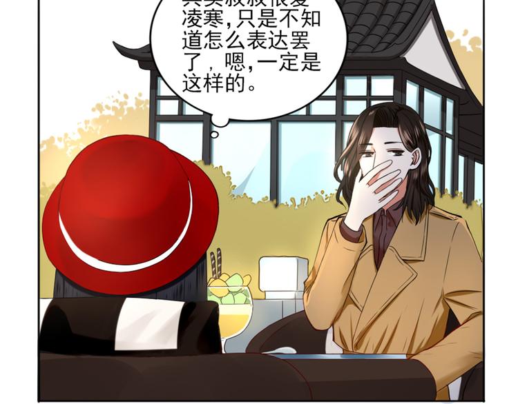 第3话  谁没有个过去呢？51