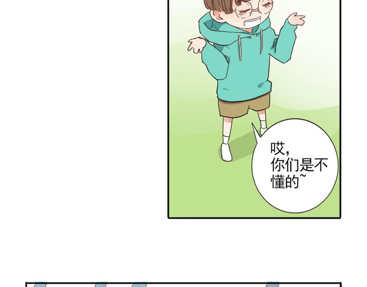 第1话  遇见你63