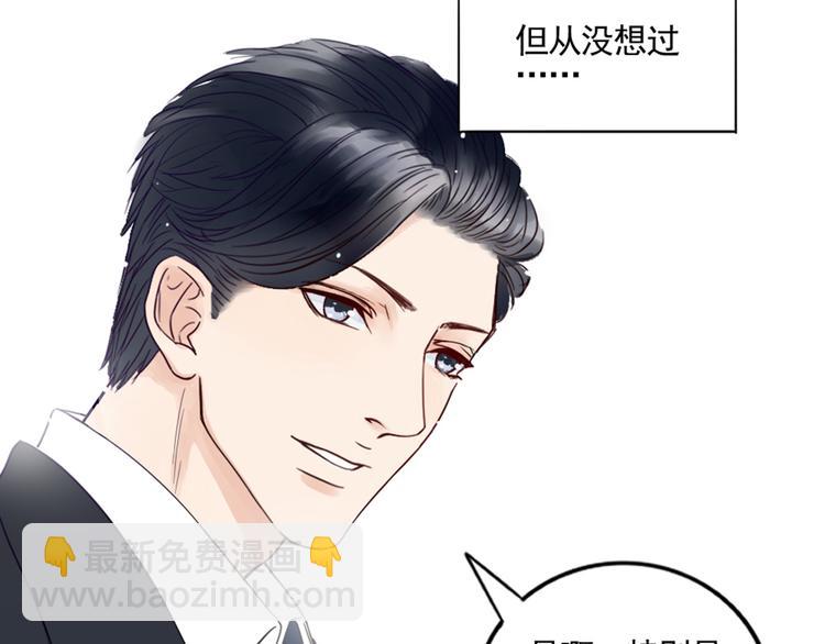 第1话  遇见你16