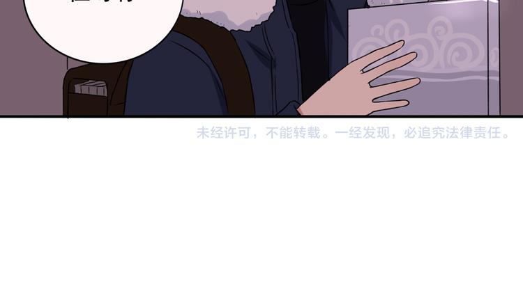 第5话  见家长119