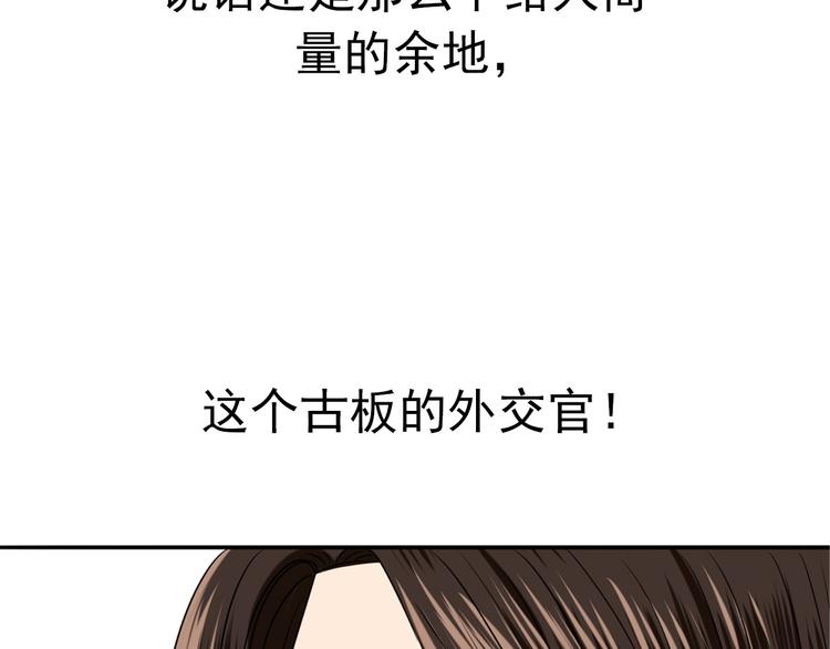 第5话  见家长96