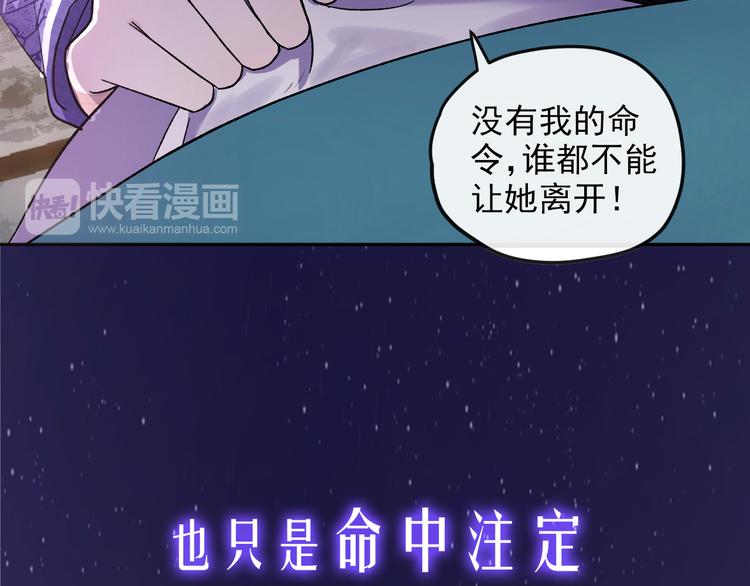 不渝鸟新作《荆棘花园》来啦！40