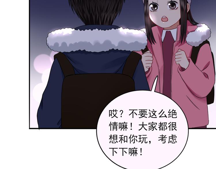 第7话  亲爱的小熊73