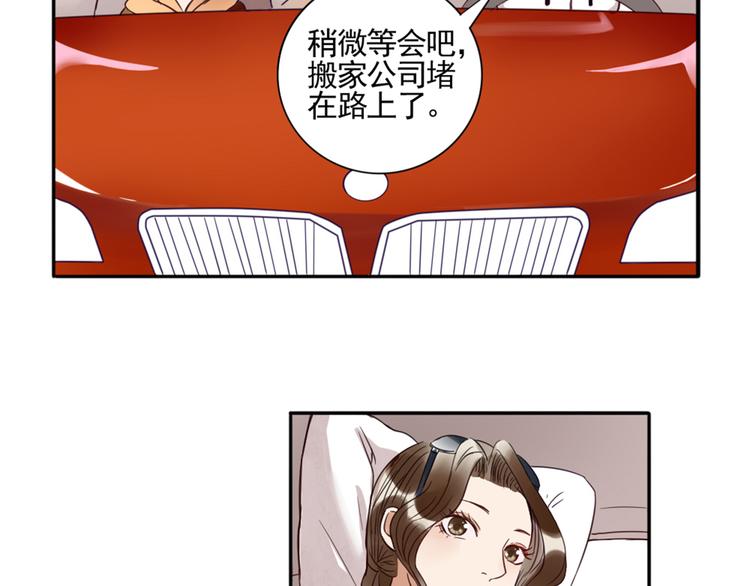 第1话  遇见你28