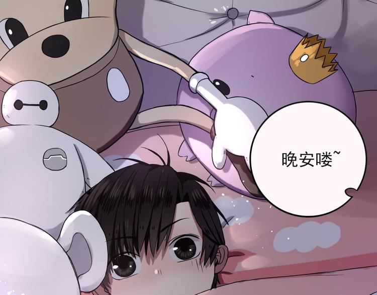 第4话  不按套路出牌53