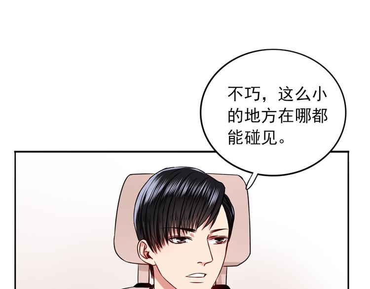 第5话  见家长81