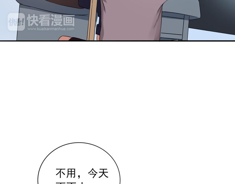 第6话  残酷的真相117