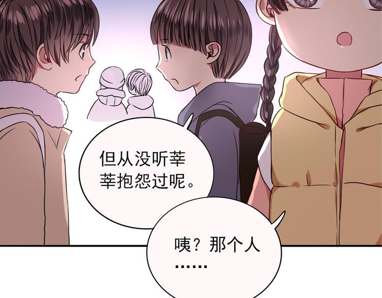 第5话  见家长105