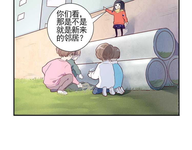 第1话  遇见你40