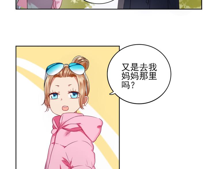 第3话  谁没有个过去呢？64