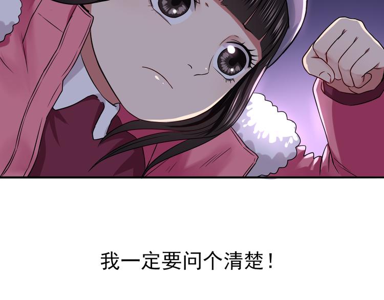 第7话  亲爱的小熊39