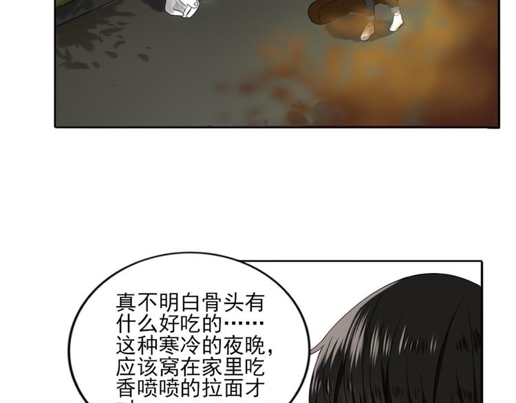 第3话  谁没有个过去呢？81