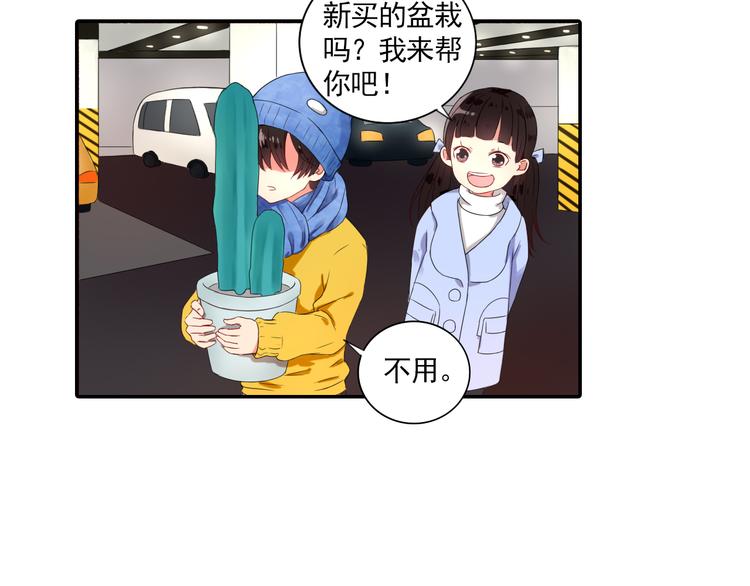 序章 你好，我的向日葵23