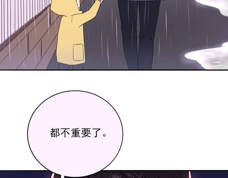 第6话  残酷的真相119