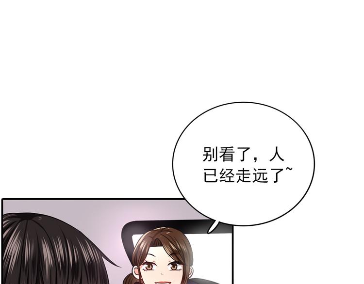 第5话  见家长37