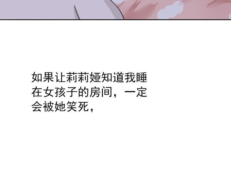 第4话  不按套路出牌56
