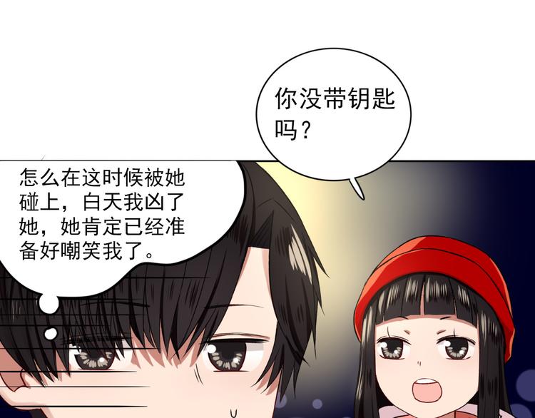 第4话  不按套路出牌3