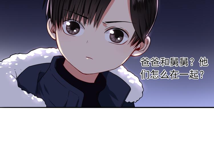 第6话  残酷的真相34