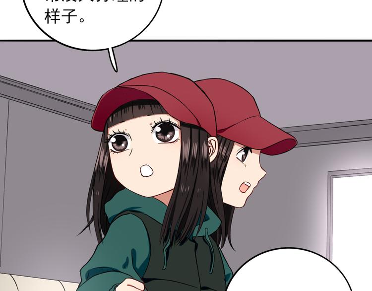 第8话  男子汉的任务84