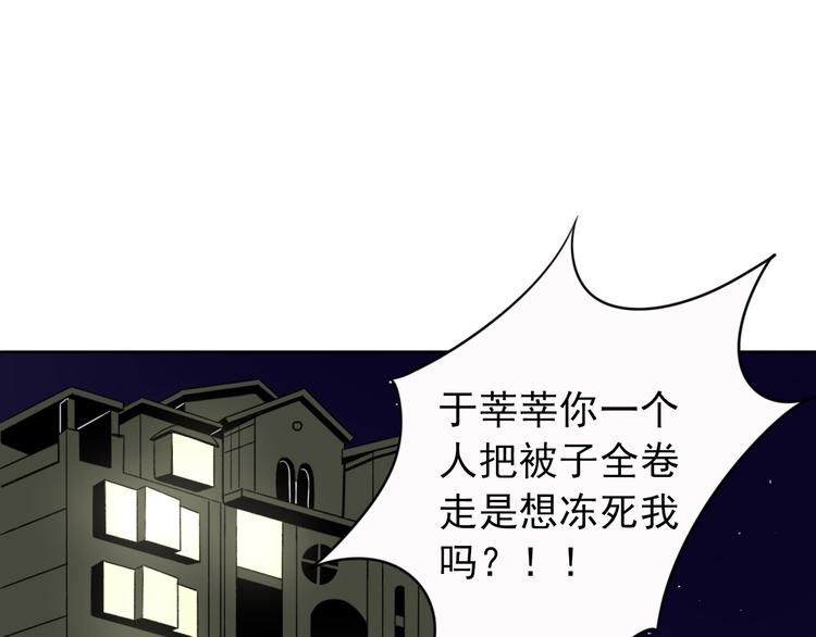 第4话  不按套路出牌103