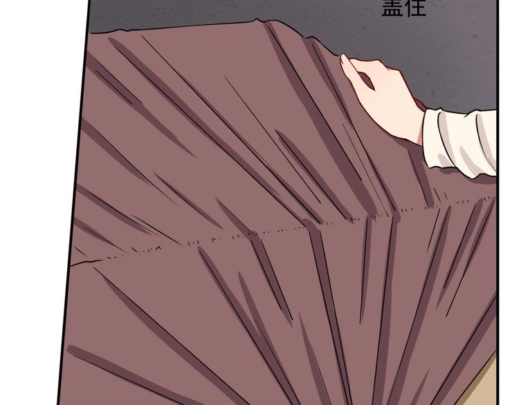 第9话  危险靠近27