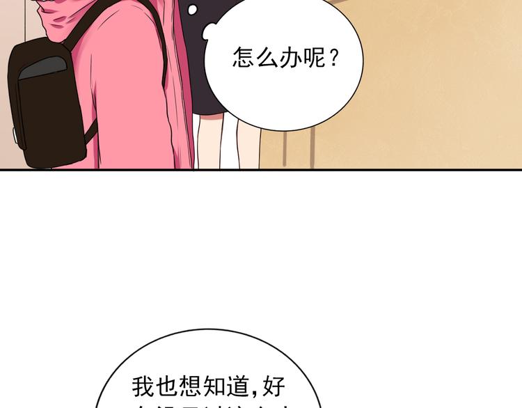 第7话  亲爱的小熊47