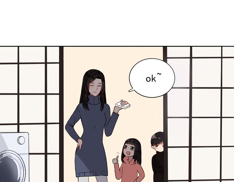 第4话  不按套路出牌49