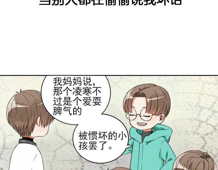 序章 你好，我的向日葵11