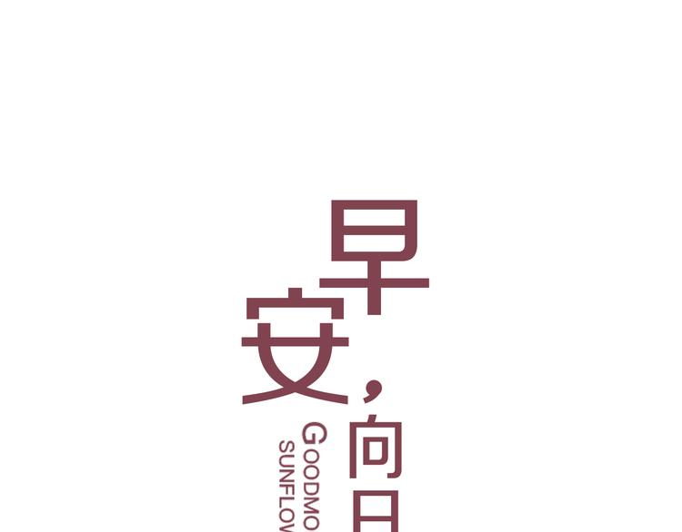 第4话  不按套路出牌0