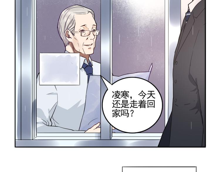 第1话  遇见你15