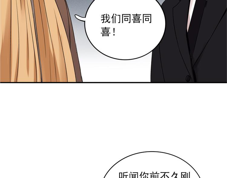 第5话  见家长87